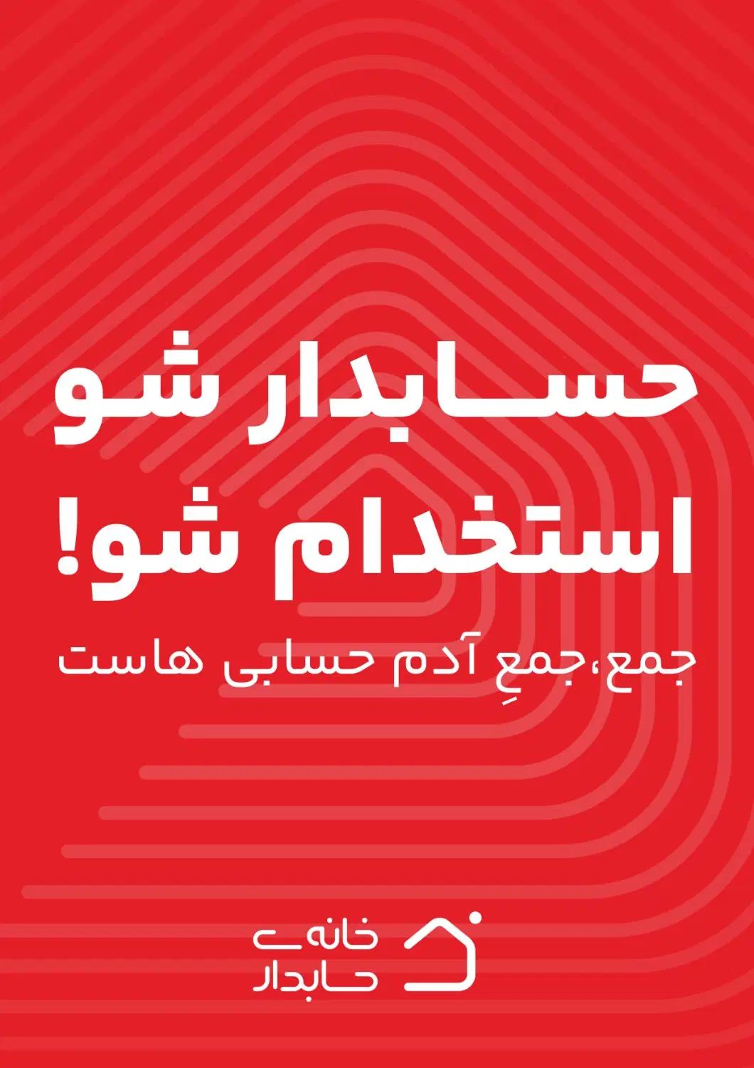 کارگاه رایگان اکسل مقدماتی (ویژه بازار کار)|استخدام مالی، حسابداری، حقوقی|مشهد, کوثر|دیوار