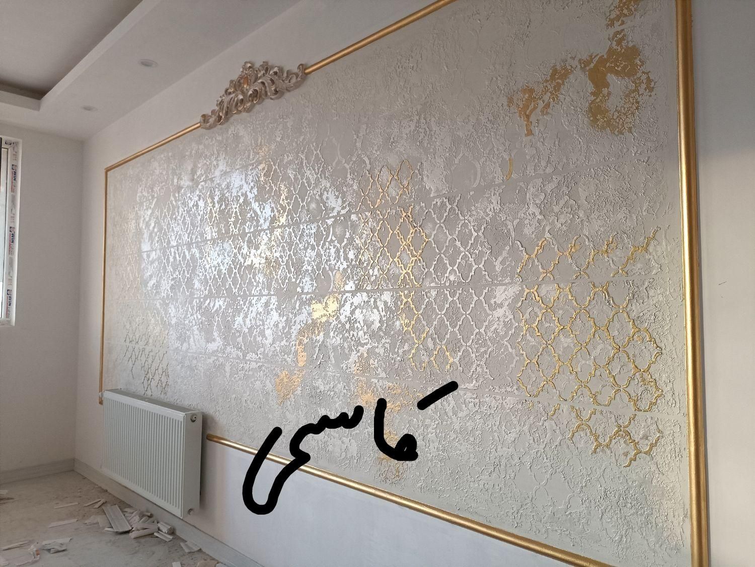 رنگ آمیزی وپتینه ساختمان قاسمی|خدمات پیشه و مهارت|زابل, |دیوار