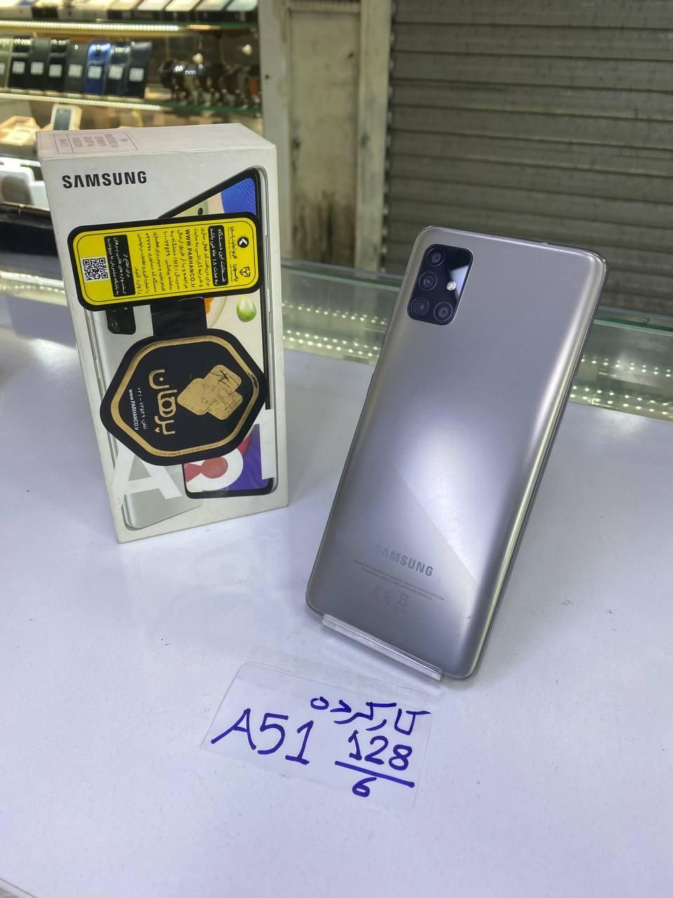 سامسونگ Galaxy A51 ۱۲۸ گیگابایت علاالدین|موبایل|تهران, شیخ هادی|دیوار