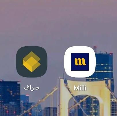 کسب در آمد از میلی و صراف با کد معرف من ثبت نام کن|کارت هدیه و تخفیف|تهران, استاد معین|دیوار