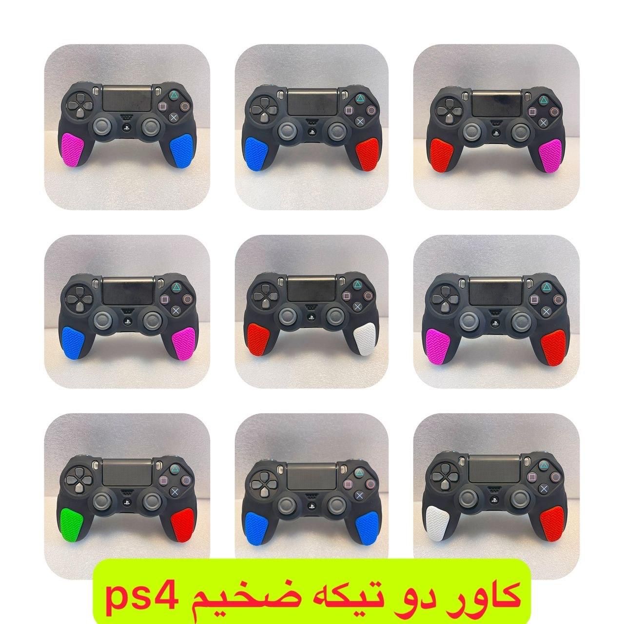 فروش عمده و تک کاور دسته فایو فور ایکس باکس|کنسول، بازی ویدئویی و آنلاین|تهران, تهرانپارس غربی|دیوار