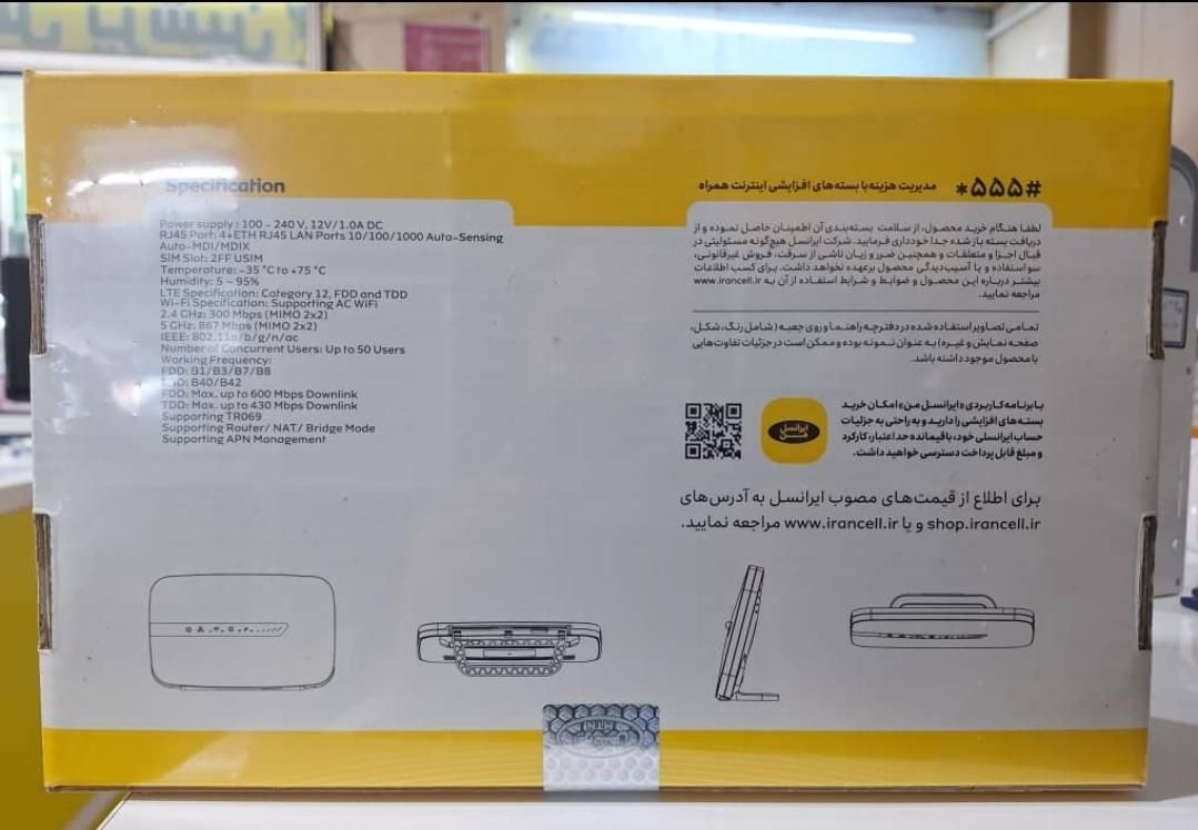 مودم TD LTE مدل i120 -E1|مودم و تجهیزات شبکه|اهواز, کوی باهنر|دیوار