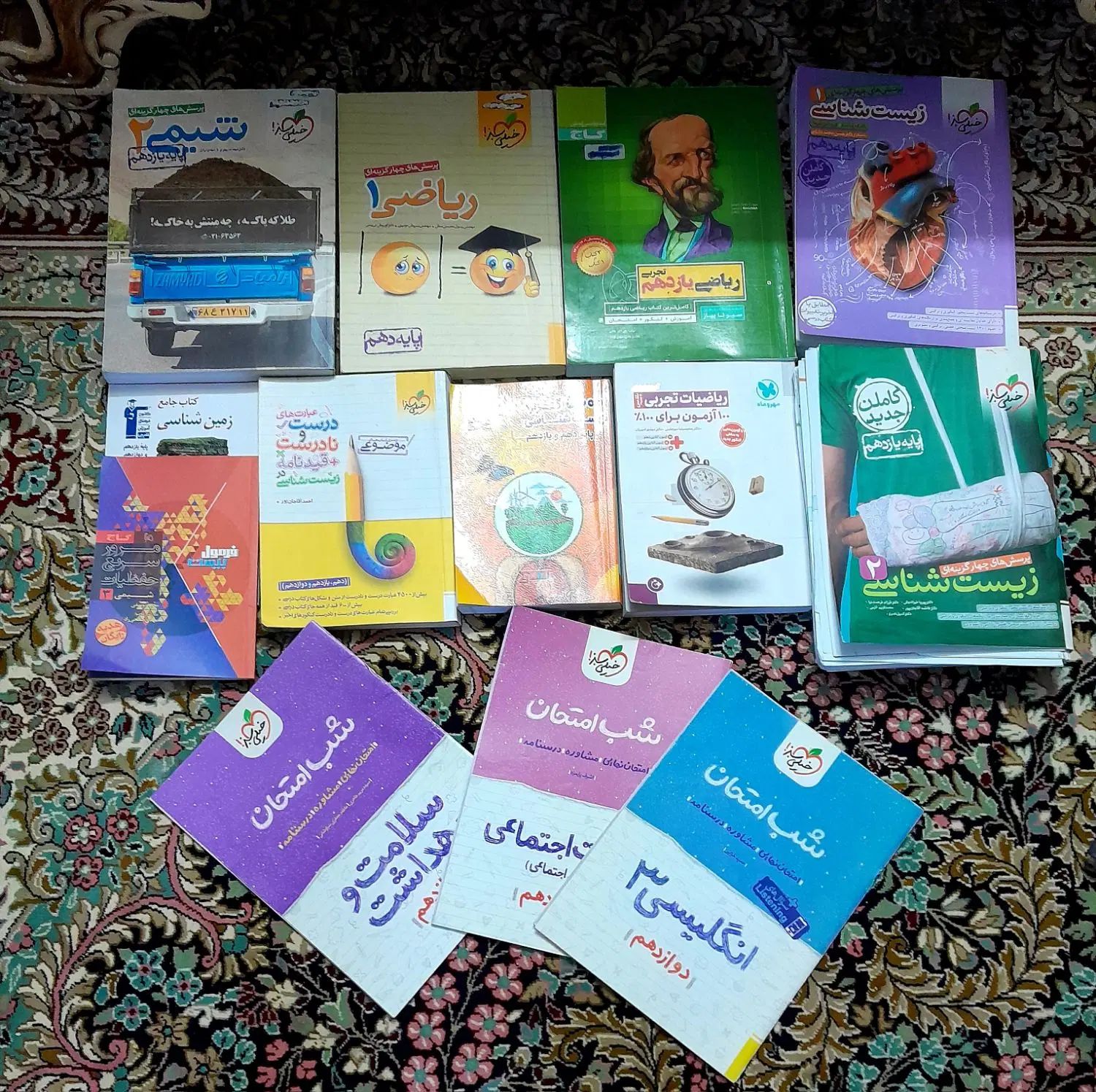 کتاب کنکور ۴۰۵ با ۴۰ درصد قیمت داخل کتاب|کتاب و مجله آموزشی|تهران, بلوار کشاورز|دیوار