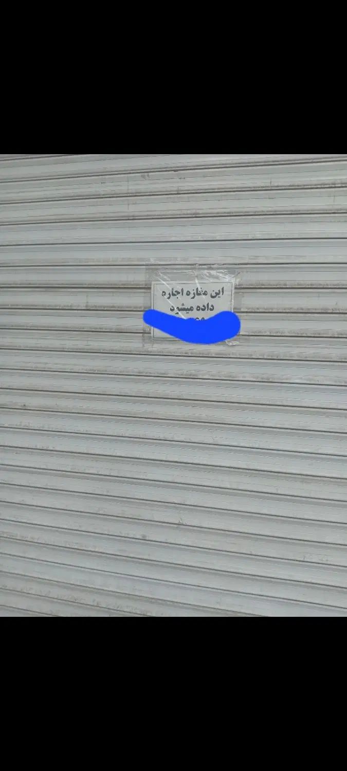 مغازه تجاری بر نواب ۸۰متر تخلیه مناسب هر شغلی|اجارهٔ مغازه و غرفه|تهران, خرمشهر|دیوار