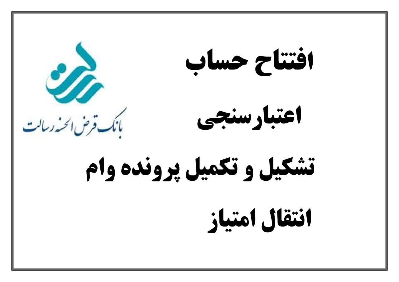 وام بدون سپرده گزاری بدون چک|خدمات مالی، حسابداری، بیمه|نیشابور, دارایی|دیوار