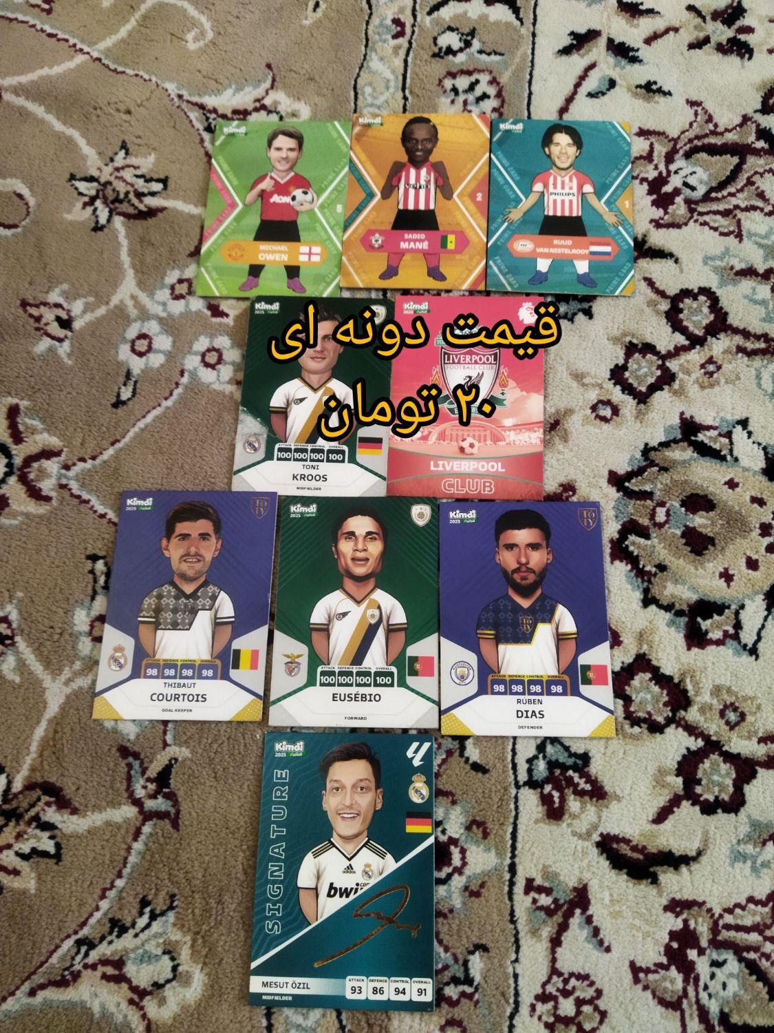 کیمدی|اسباب‌‌بازی|تهران, یاخچی‌آباد|دیوار