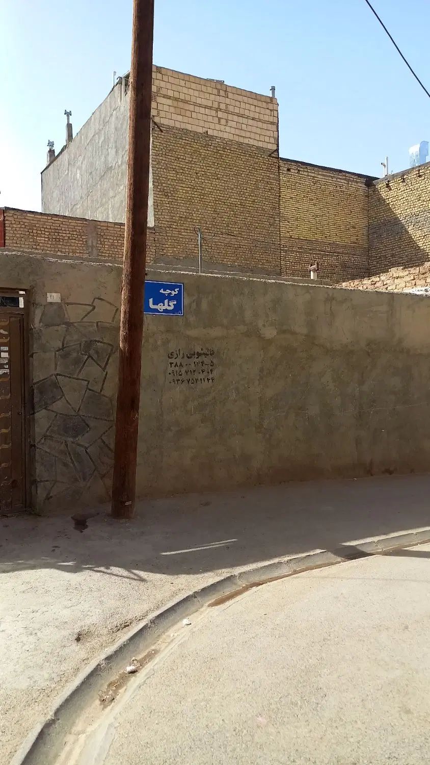 زمین ملکی مسکونی جاده کلات|فروش زمین و ملک کلنگی|مشهد, کاظم آباد پنجشنبه|دیوار