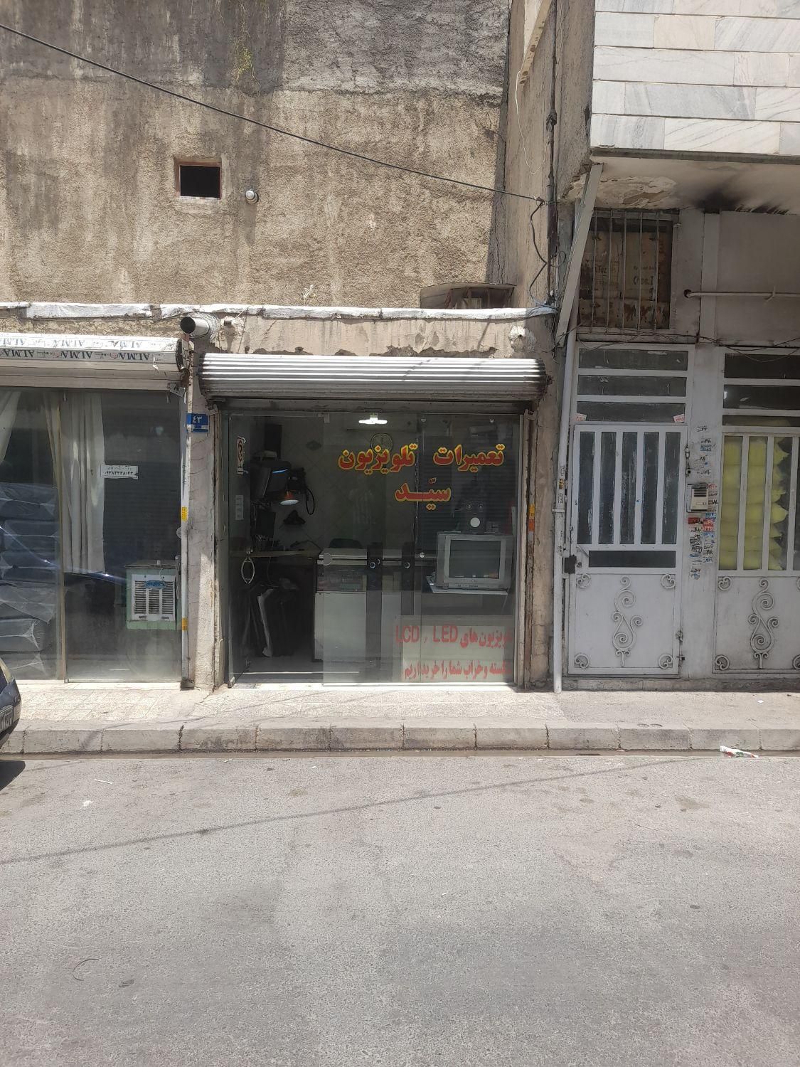 فروش مغازه ۱۰ متری در نعمت آباد|فروش مغازه و غرفه|تهران, نعمت‌آباد|دیوار