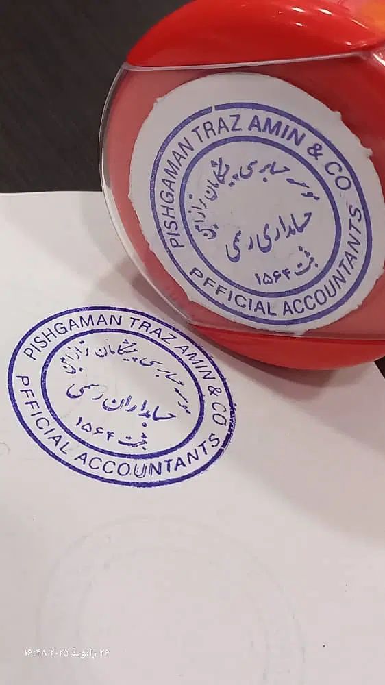 مهر فوری بنر فوری پرچم ساحلی برش لیزری ساک دستی|خدمات پیشه و مهارت|رشت, منظریه|دیوار
