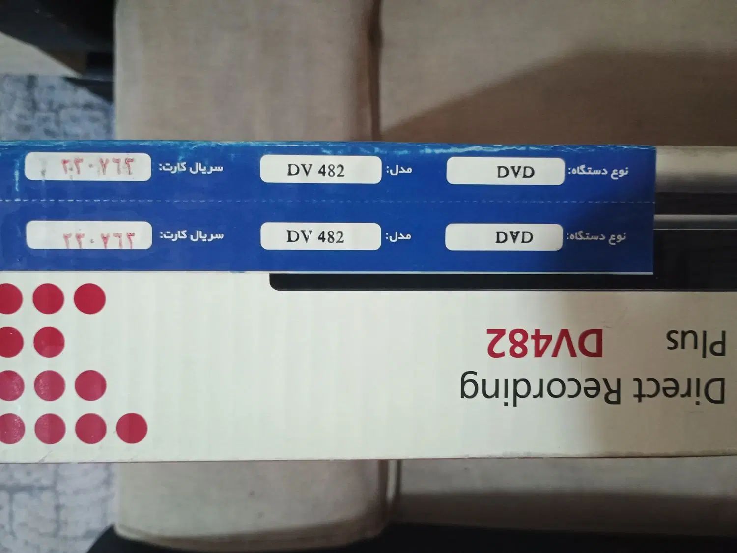 پخش کننده DVD ال جی|پخش‌کننده DVD و ویدیو|تهران, امیریه|دیوار
