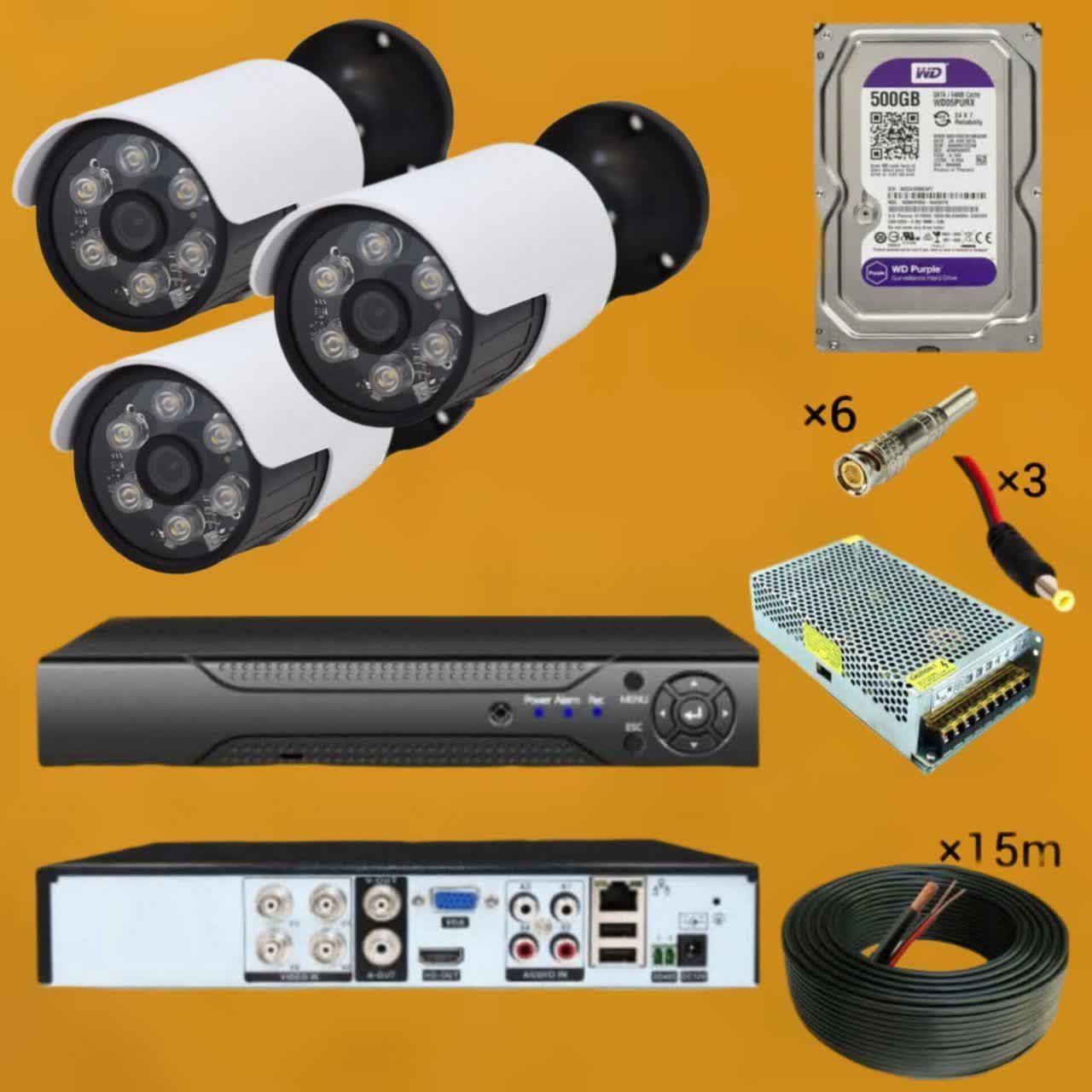 دوربین مداربسته 5MP (پک کامل و ارزان+فرمت ضبطH265)|دوربین مداربسته|زاهدان, |دیوار