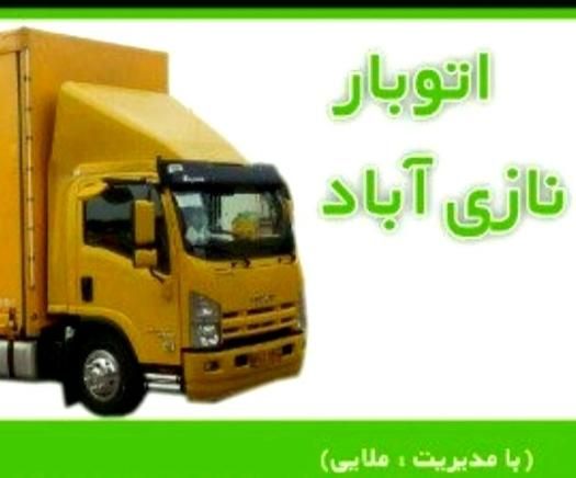 اتوبار نازی آباد اصلی در نازی آباد|خدمات حمل و نقل|تهران, نازی‌آباد|دیوار