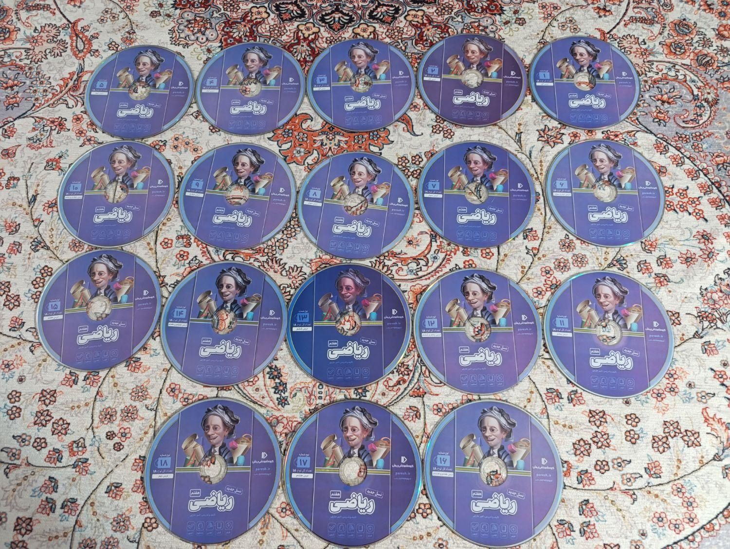 کتاب کمک درسی علوم و ریاضی پرش هفتم همراه سی دی|کتاب و مجله آموزشی|تهران, تهران‌نو|دیوار