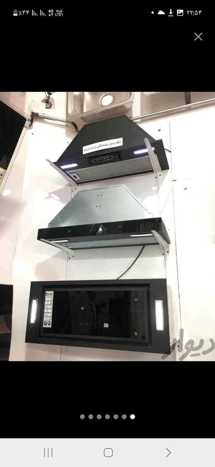 هود اجاق فر (پخش باقری)|اجاق گاز و لوازم برقی پخت‌وپز|زنجان, |دیوار