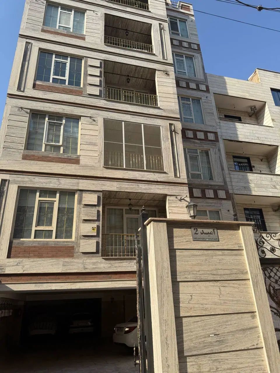 پروژه ممتاز منطقه *140 Mtr تاپ خریدی که برای شماست|فروش آپارتمان|پاکدشت, پاکدشت (مامازند)|دیوار