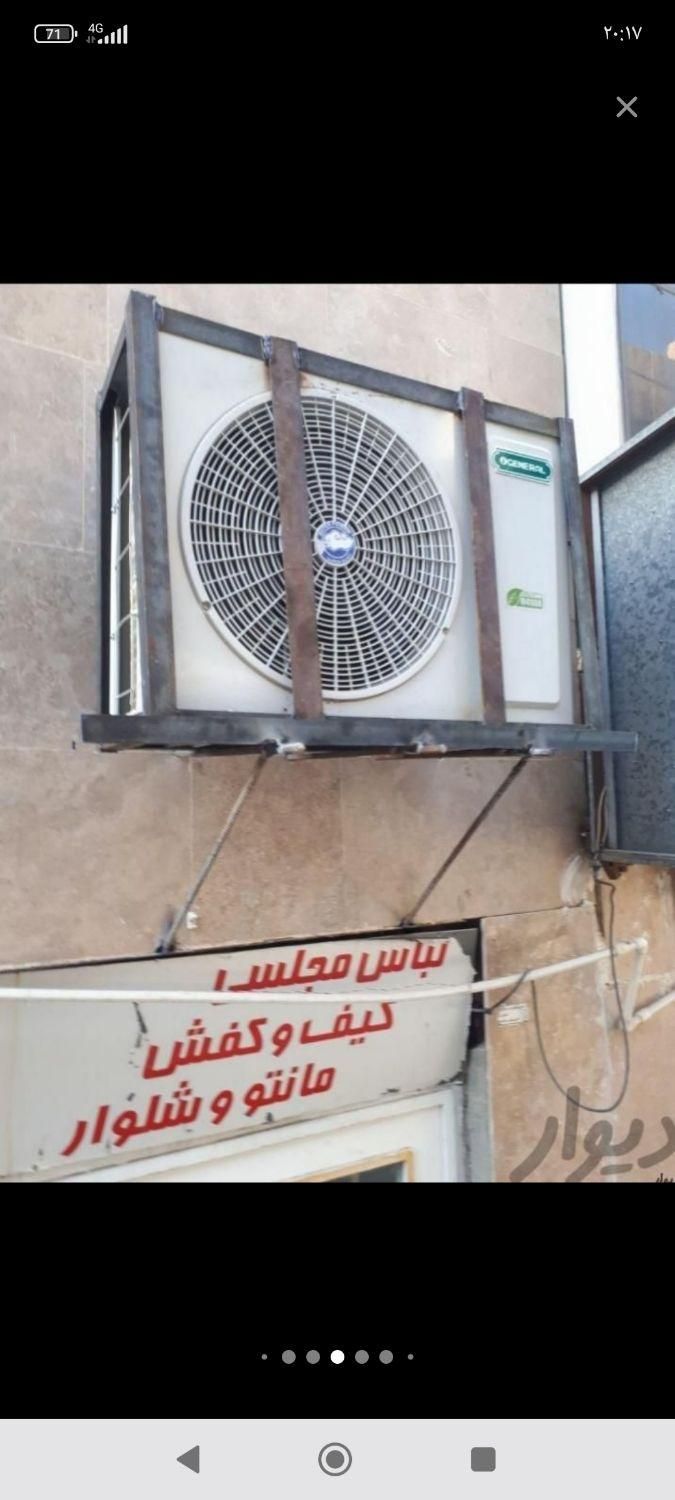 جوشکاری سیار|خدمات پیشه و مهارت|کرمانشاه, |دیوار