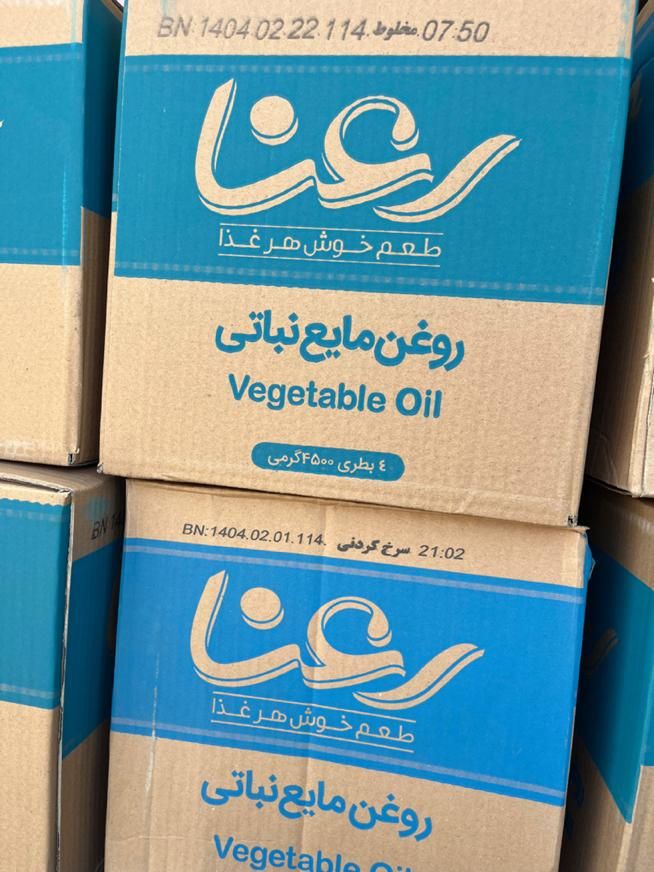 بازرگانی موادغذایی|خوردنی و آشامیدنی|کرج, مهرویلا جنوبی|دیوار