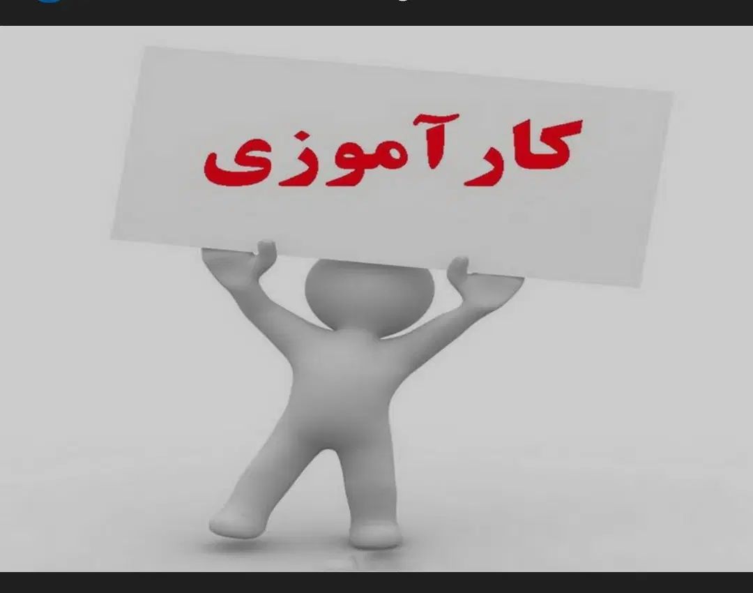 آموزش رایگان طراحی سایت، سئو و تولید محتوا|خدمات آموزشی|تهران, جمال‌زاده|دیوار