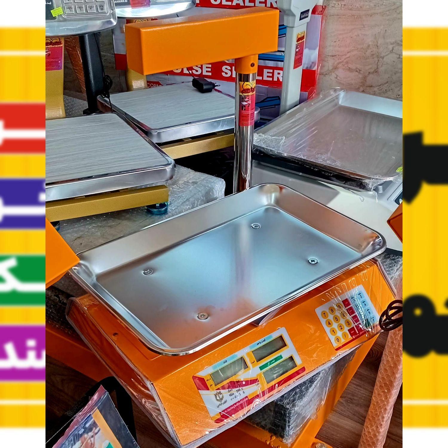 ترازو فروشگاهی ۷۰کیلویی فلزی علمکدار قبادی|فروشگاه و مغازه|لاهیجان, حاجی آباد|دیوار
