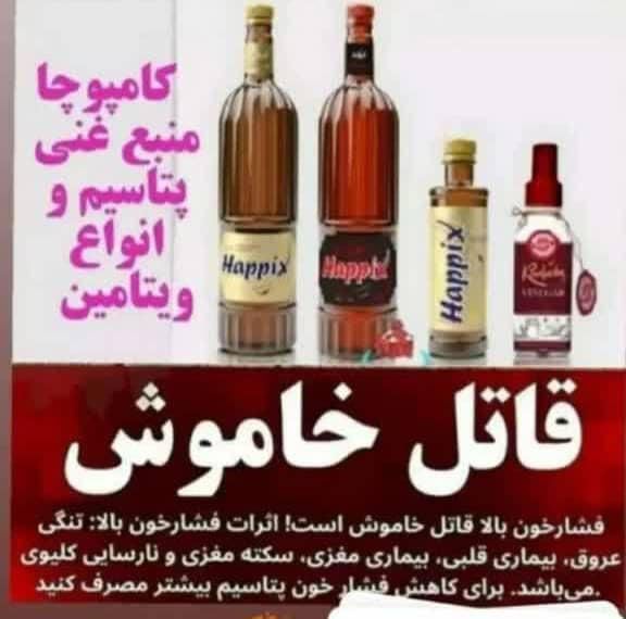 محصولات ارگانیک و پروبیوتیک|خوردنی و آشامیدنی|تهران, پاتریس لومومبا|دیوار