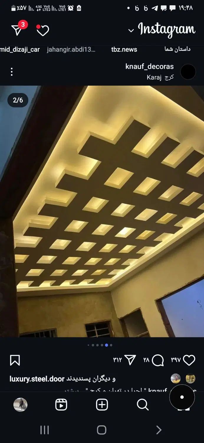 به چند نفر کنافکار نیمه ماهر و ماهر نیازمندیم فوری|استخدام معماری، عمران و ساختمانی|تبریز, |دیوار