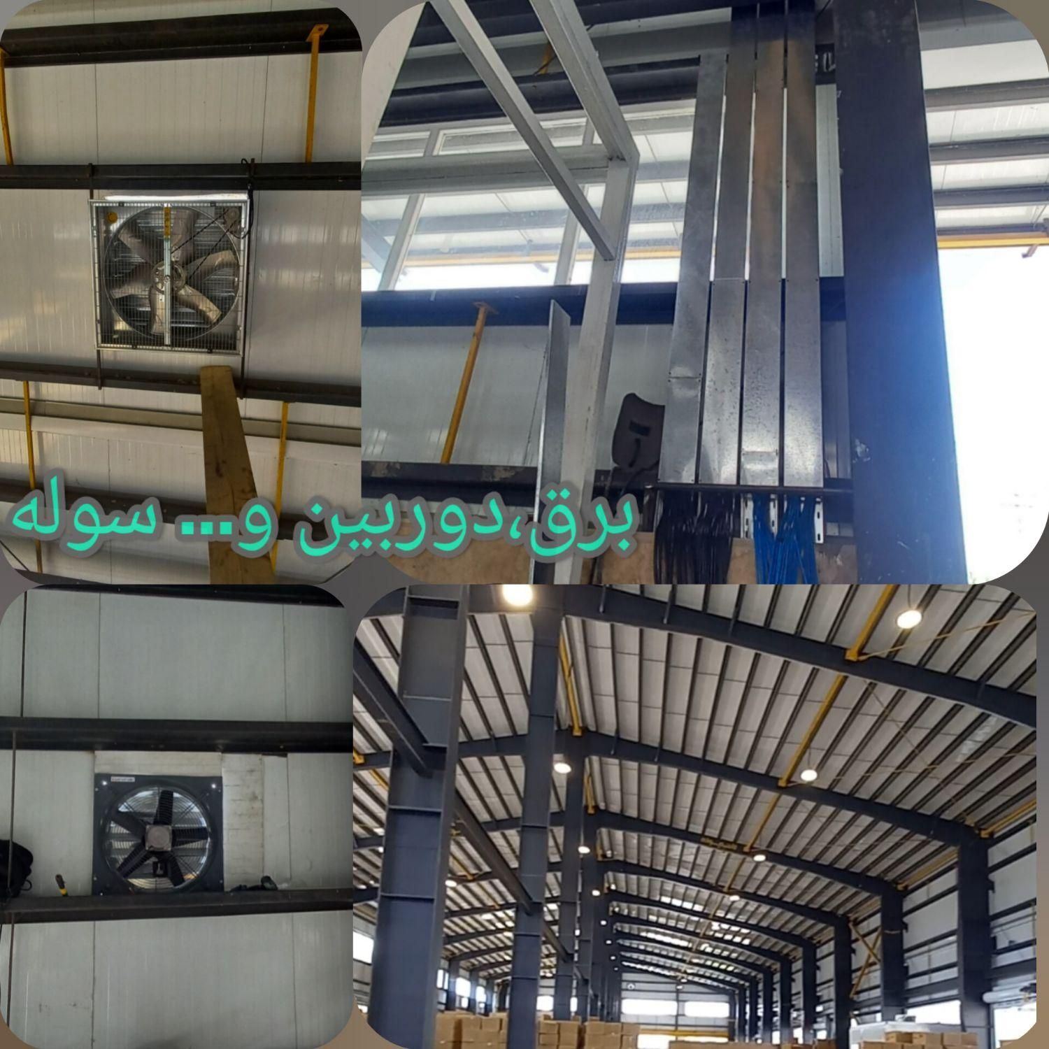 برقکاری ساختمان،برقکار،لاینر،برق کار،لاین نوری|خدمات پیشه و مهارت|رشت, گلباغ نماز|دیوار