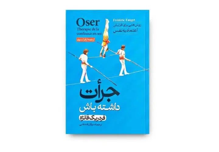 کتاب|کتاب و مجله آموزشی|تهران, فلسطین (میدان انقلاب)|دیوار