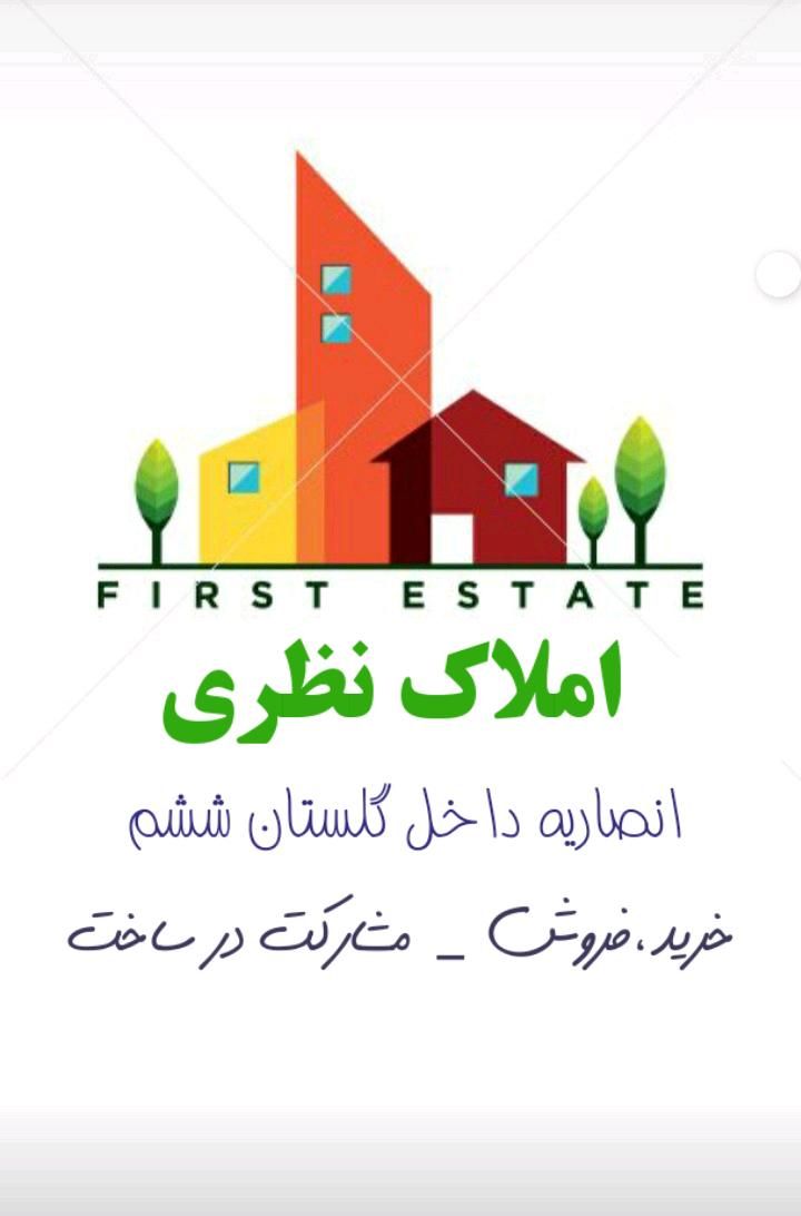 ۱۰۰، ۱۲۵ ،۱۳۰  نیکسازان ،اراضی پایین کوه،انصاریه|پیش‌فروش املاک|زنجان, |دیوار
