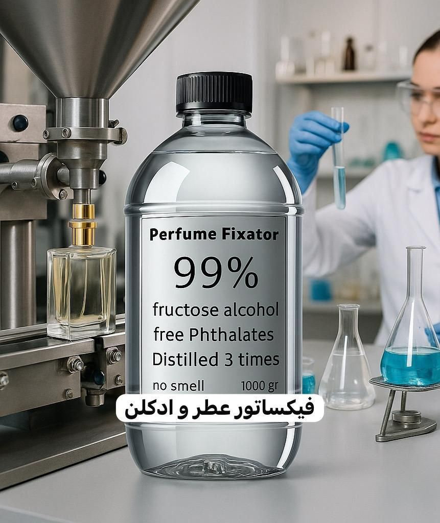 فیکساتور عطر و ادکلن ، بالک بادی اسپلش و ادوپرفیوم|عمده‌فروشی|تهران, دروس|دیوار