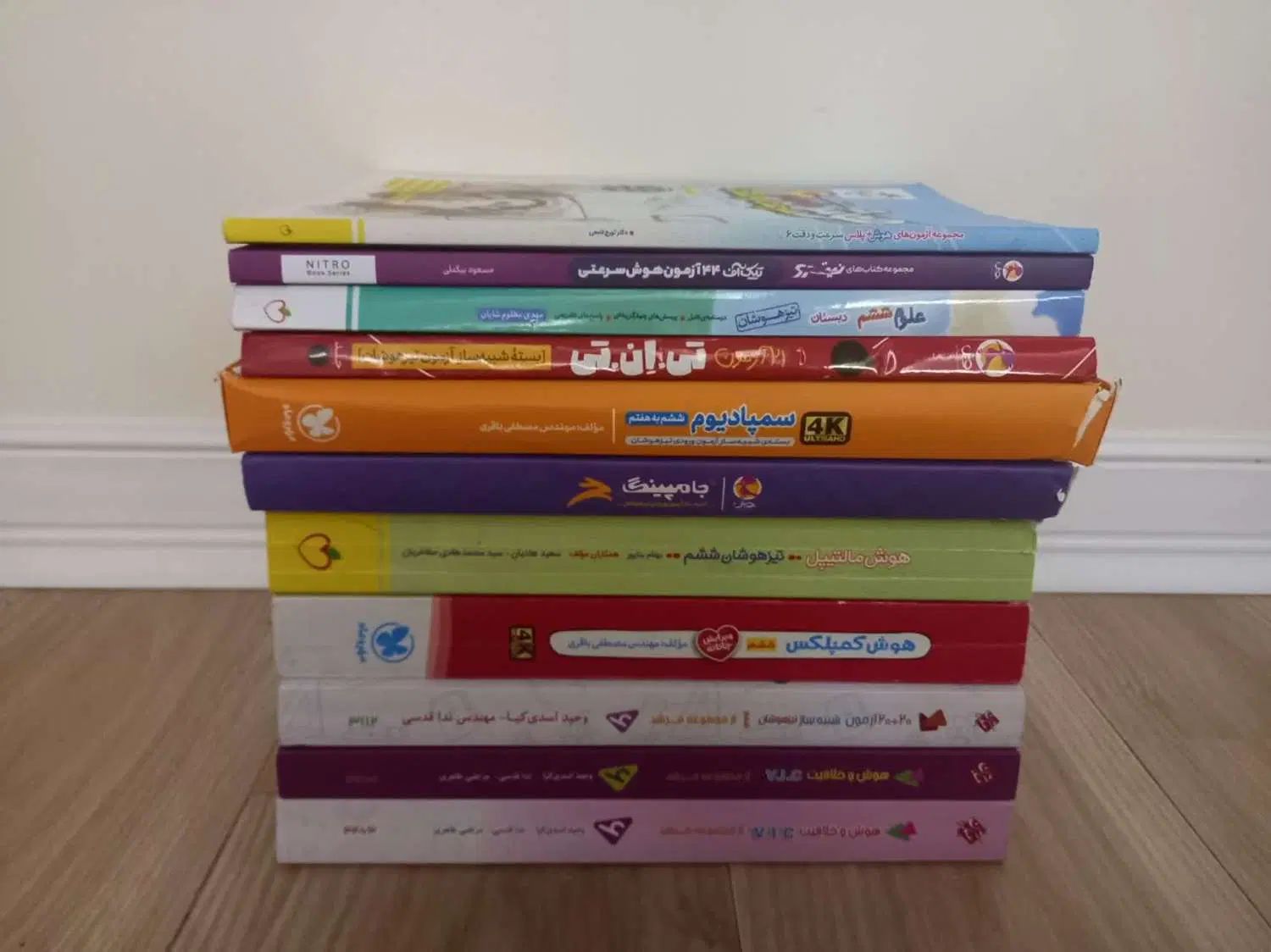 کتب آمادگی آزمون تیزهوشان|کتاب و مجله آموزشی|تهران, شهرک خرازی|دیوار