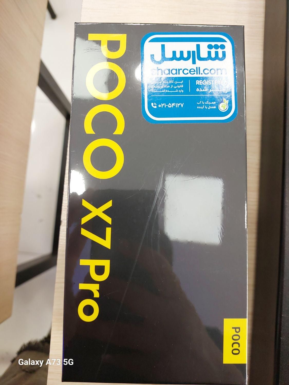 شیائومی poco x7 pro با حافظهٔ ۲۵۶ گیگابایت|موبایل|تهران, یافت آباد جنوبی|دیوار