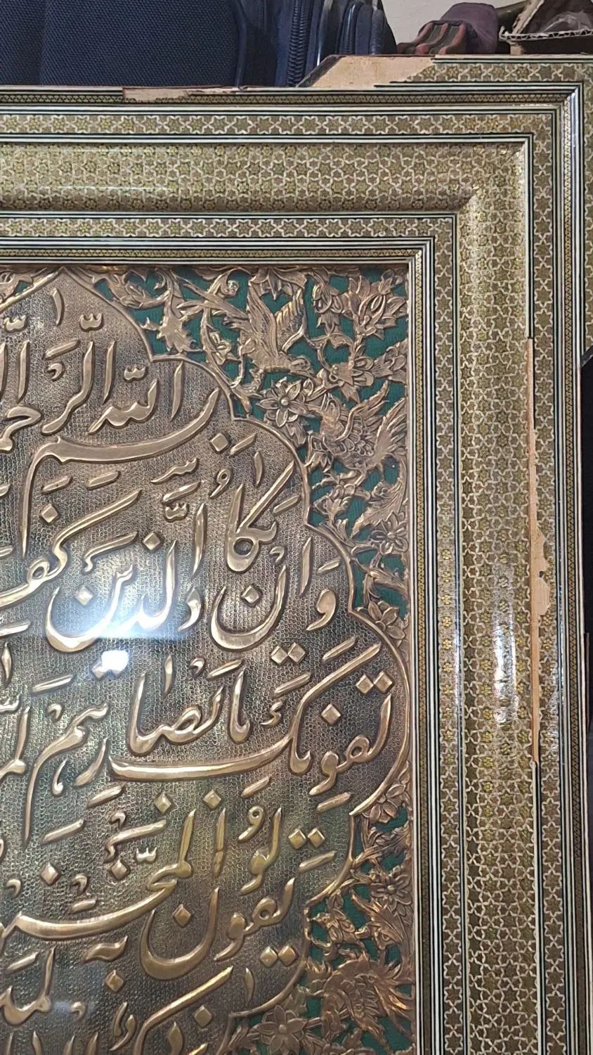 تابلو معرق کاری|صنایع دستی و سایر لوازم تزئینی|تهران, تهرانسر غربی|دیوار