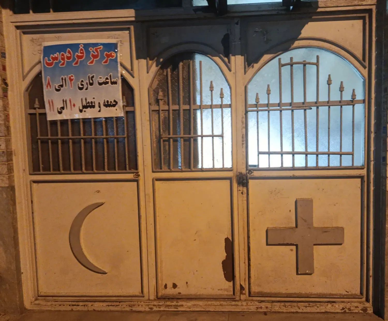 یک عدد زیر زمین 90متری ارتفاع ۲/۷۰ سانتی متر|اجارهٔ مغازه و غرفه|تبریز, |دیوار