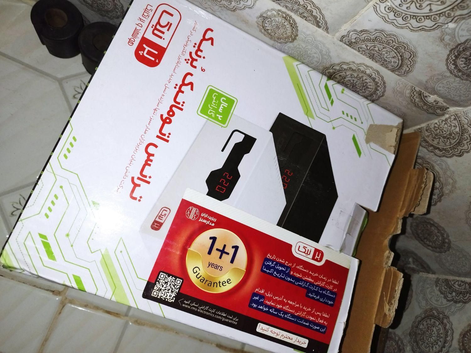 استابلایزر  حرفه ای پرنیک ECO 2000 FULL|قطعات و لوازم جانبی رایانه|شیراز, شهرک قمشه|دیوار