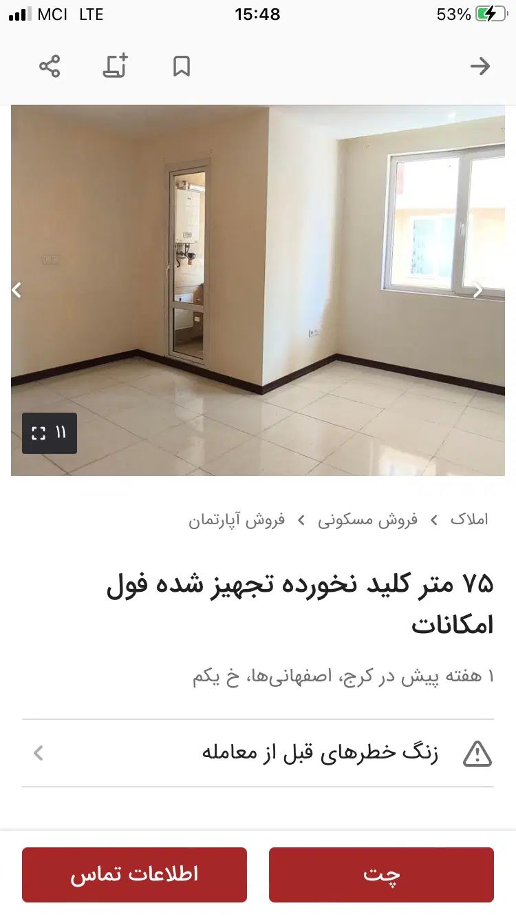 اجاره آپارتمان لوکس و نقلی 75 متری دو خواب|اجارهٔ آپارتمان|کرج, اصفهانی‌ها|دیوار