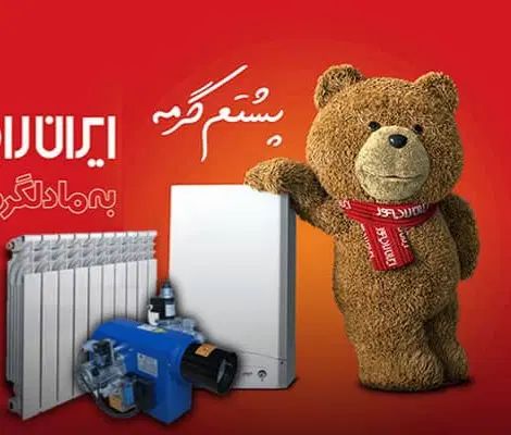 نمایندگی رسمی فروش، نصب و تعمیر پکیج پردیس و رودهن|خدمات پیشه و مهارت|پردیس, فاز ۱|دیوار