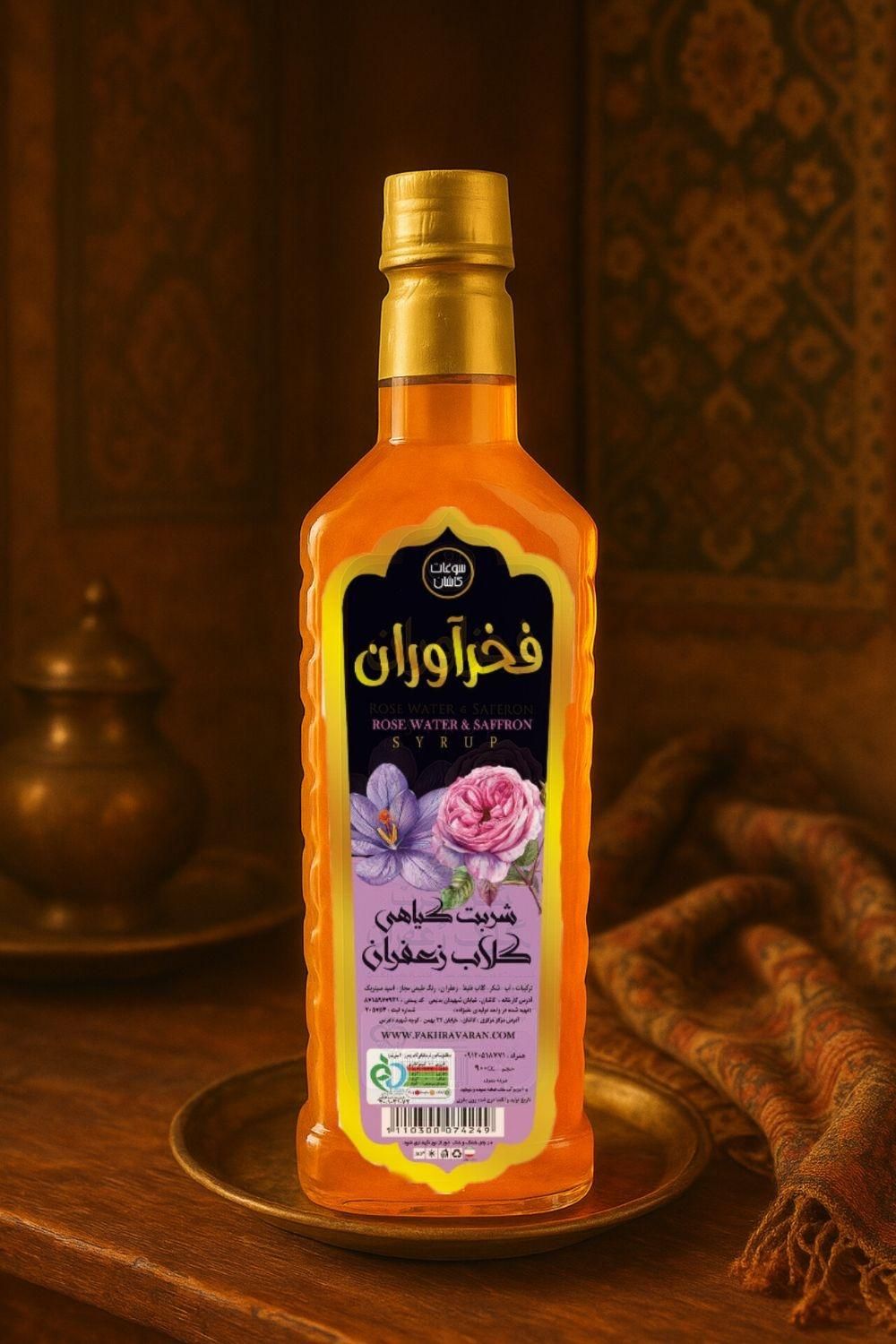 گلاب‌ و عر‌قیات و ‌شربت گیاهی کاشان|خوردنی و آشامیدنی|اهواز, زیتون کارمندی|دیوار