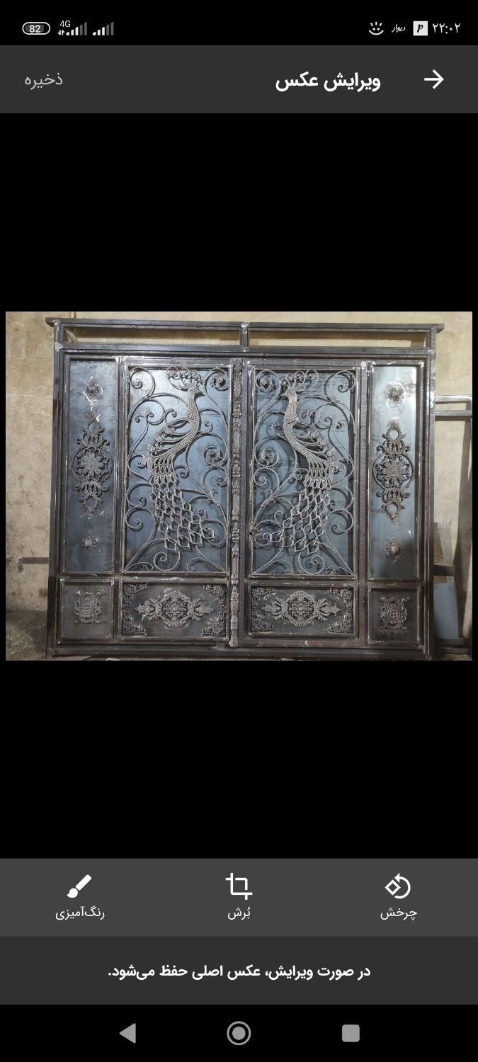 ساخت و نصب انواع درب پنجره واکاردونی انجام میشود|مصالح و تجهیزات ساختمان|صباشهر, |دیوار