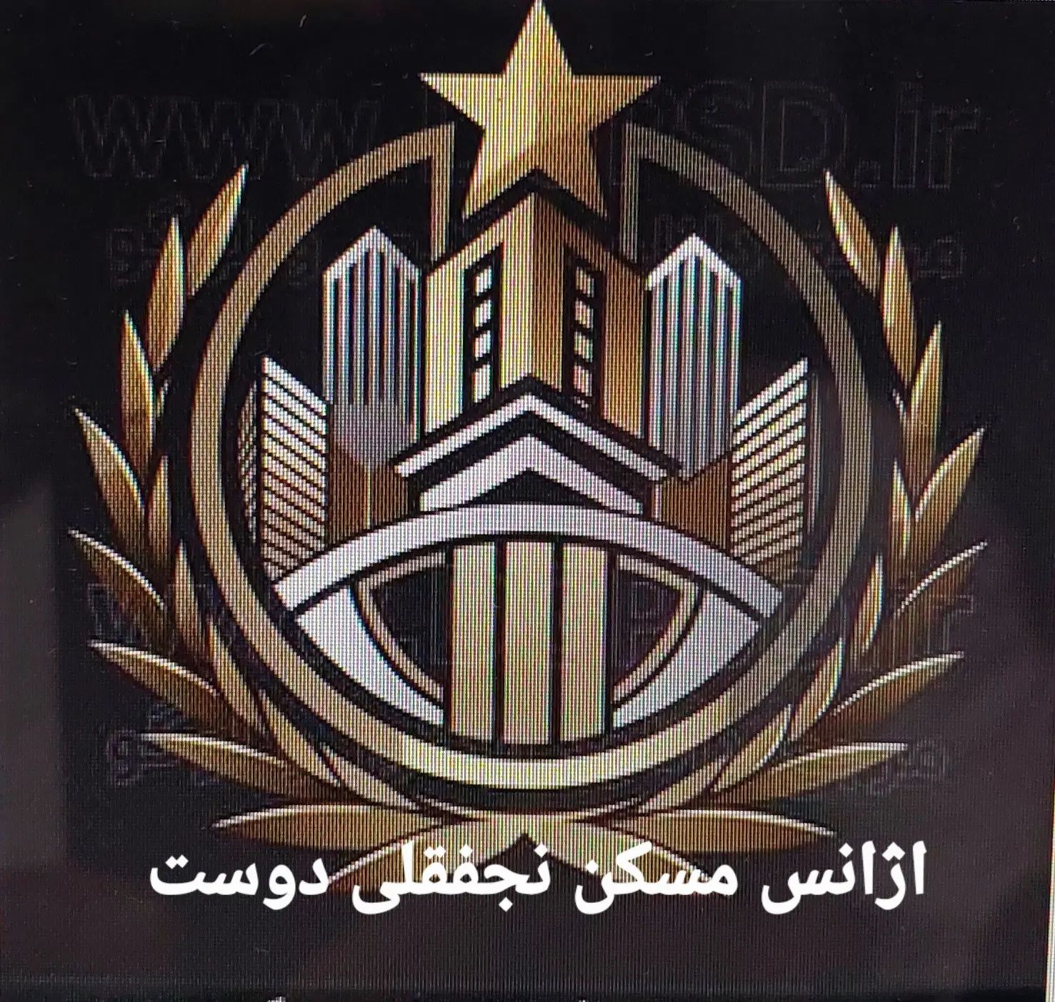 پیش فروش اپارتمان لاکچری480مترتک واحده5خواب هوشمند|پیش‌فروش املاک|مراغه, |دیوار