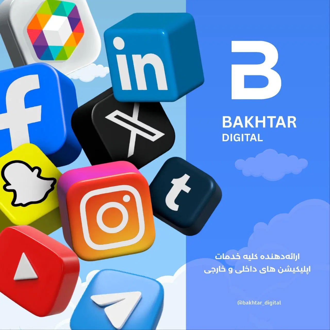 ادیت ویدیو و عکس و لوگو اختصاصی و خدمات دیجیتال|خدمات رایانه‌ای و موبایل|رشت, گلسار|دیوار