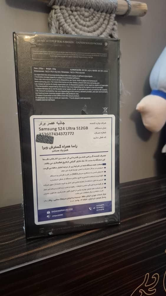 گوشی سامسونگ S24 Ultra 512g black ویتنام|موبایل|تهران, شهرک نفت|دیوار