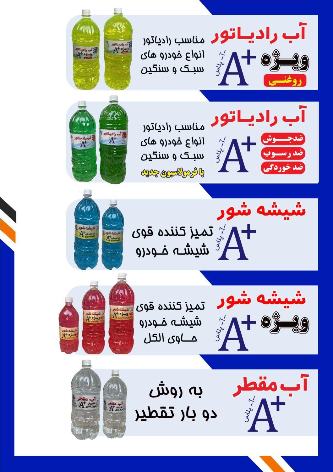 اعطای نمایندگی فروش محصولات|عمده‌فروشی|شیراز, دباغ خانه|دیوار