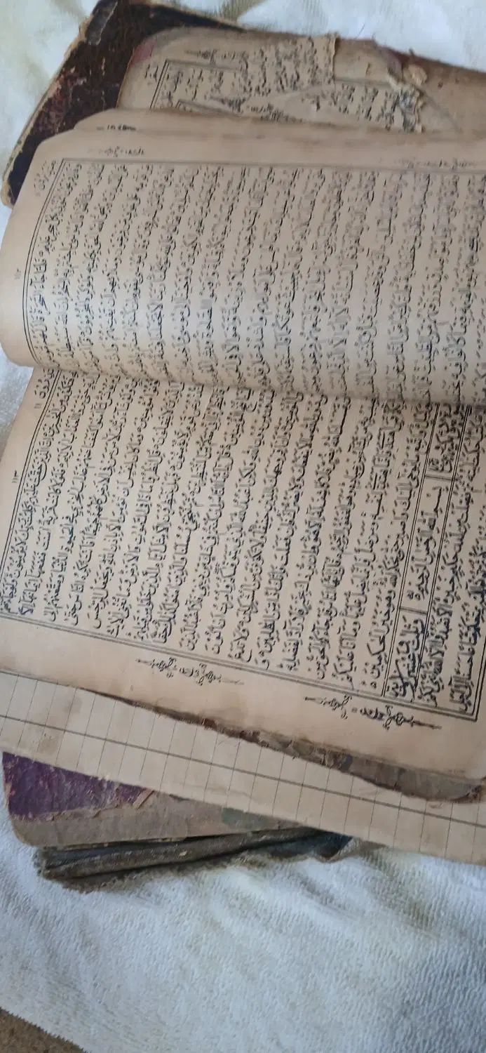 کتاب قدیمی قرآن و کتاب شعر قدمت بالای100سال|کتاب و مجله تاریخی|شهرکرد, |دیوار
