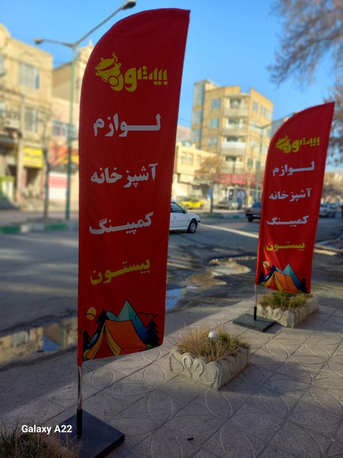 خرید وفروش وتعویض وبازسازی انواع ظروف اشپزخانه|ظروف پختوپز|کرمانشاه, |دیوار