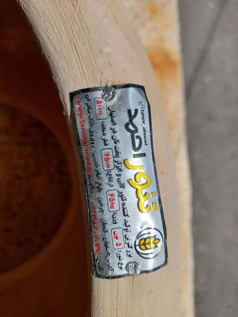 تنور گلی آتشدان باغ ویلا کباب پز باربیکیو|اجاق گاز و لوازم برقی پخت‌وپز|چالوس, |دیوار