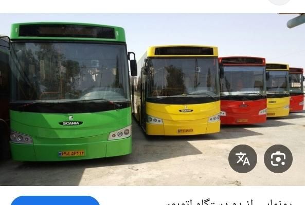 سرویس حمل و نقل مسافر با اتوبوس درون شهری|خدمات حمل و نقل|تهران, افسریه|دیوار