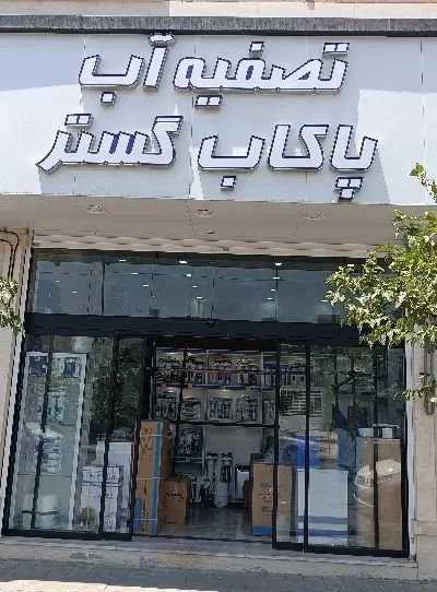 منشی پاره وقت برای تایم بعد از ظهر محدوده تهرانسر|استخدام اداری و مدیریت|تهران, تهرانسر غربی|دیوار