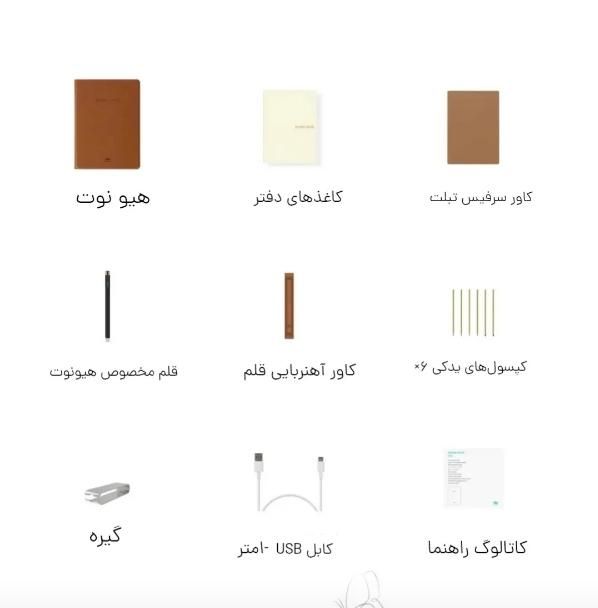 دفتر دیجیتال هوشمند|تبلت|تهران, یوسف‌آباد|دیوار