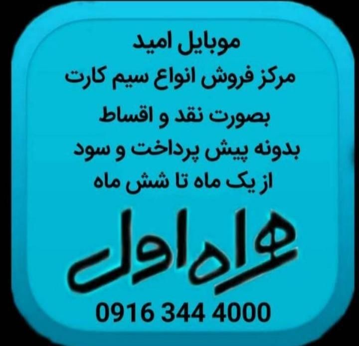 0933.642.1000|سیم‌کارت|دزفول, |دیوار