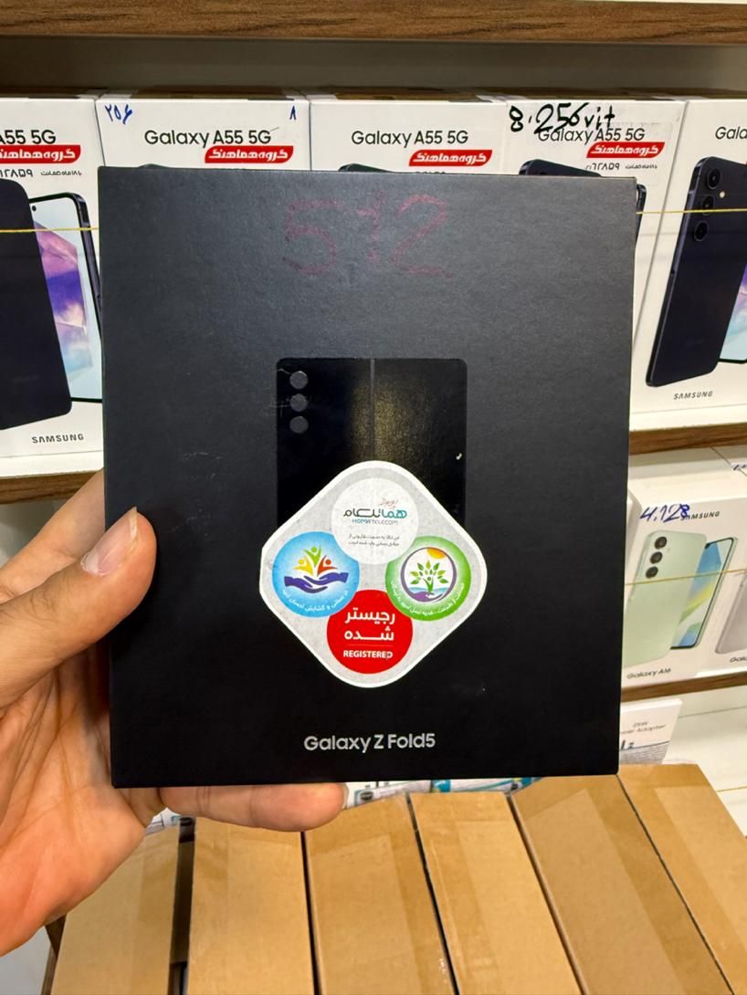 سامسونگ Galaxy Z Fold5 با حافظهٔ ۵۱۲ گیگابایت|موبایل|تهران, جمهوری|دیوار